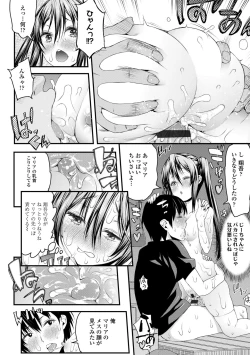 Page 176 of Inkou Liquid