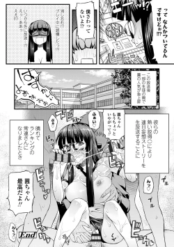 Page 38 of Inkou Liquid