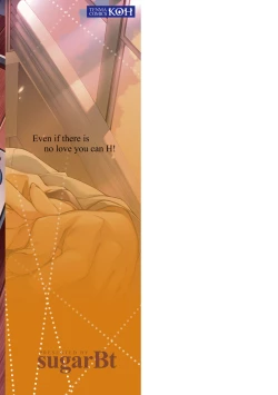 Page 211 of Ai ga Nakutemo Ecchi wa Dekiru! - Even if There is No Love You Can H!