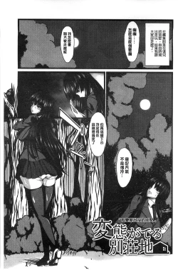 Page 134 of Kyonyuu Netorare Spiral | 巨乳寢取偷吃的淫亂螺旋