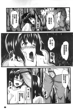 Page 158 of Kyonyuu Netorare Spiral | 巨乳寢取偷吃的淫亂螺旋