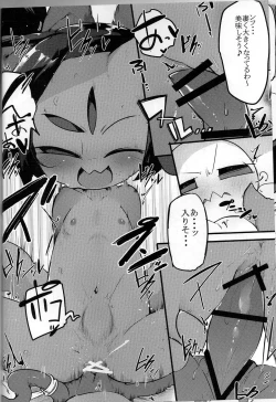 Page 6 of ふらうぃーちゃんとアフフのフ！(Undertale