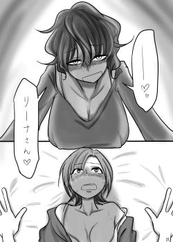 Page 11 of TOMORROW NEVER KNOWS