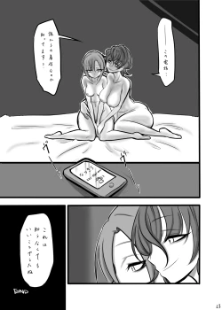 Page 23 of TOMORROW NEVER KNOWS