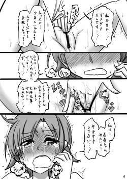 Page 15 of Moshimo Gekijouban no Yabuki Kana ga Stress o Onanie de Hassanshite Itara