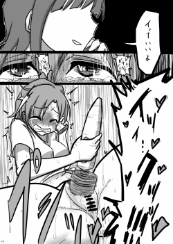 Page 20 of Moshimo Gekijouban no Yabuki Kana ga Stress o Onanie de Hassanshite Itara