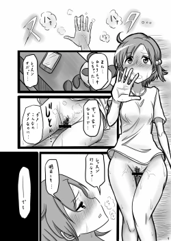 Page 5 of Moshimo Gekijouban no Yabuki Kana ga Stress o Onanie de Hassanshite Itara