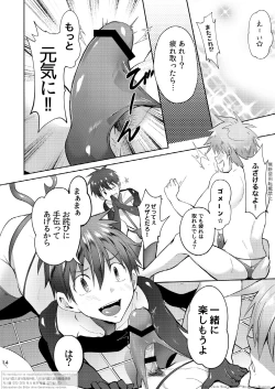 Page 12 of Zecchou CONTRACT