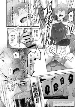 Page 20 of Zecchou CONTRACT