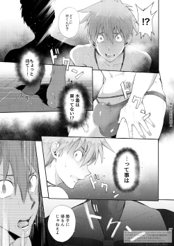 Page 25 of Zecchou CONTRACT