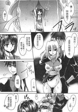 Page 238 of Ecchi Imouto no Karada | 妹妹淫蕩的肉體