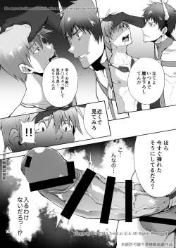 Page 10 of Zecchou CONTRACT 2