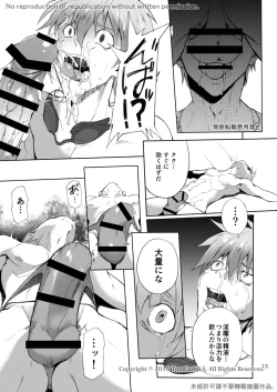 Page 13 of Zecchou CONTRACT 2