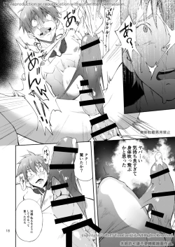 Page 18 of Zecchou CONTRACT 2