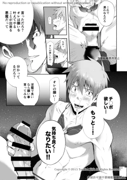 Page 23 of Zecchou CONTRACT 2