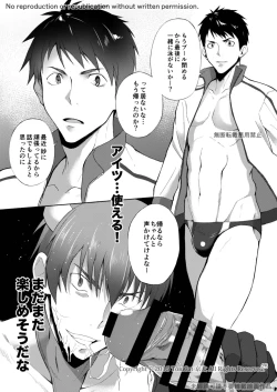 Page 25 of Zecchou CONTRACT 2