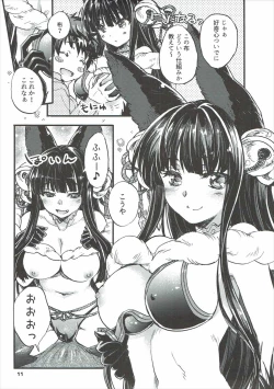 Page 10 of GURABURU de PON! 3