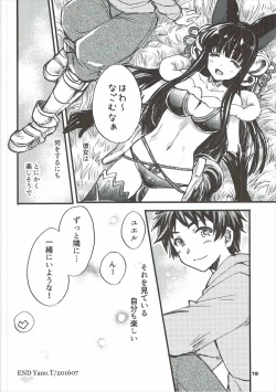 Page 17 of GURABURU de PON! 3