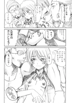 Page 5 of Precure Machine