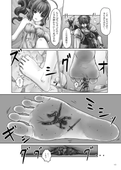 Page 15 of Kyodai na Mama de