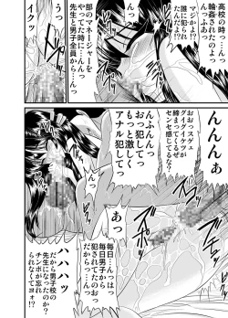 Page 10 of The other side of after school 04