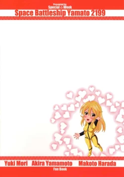 Page 26 of Ranchiki YAMATO 2199