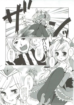 Page 10 of DREAM COLLECTION