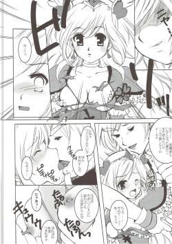 Page 11 of DREAM COLLECTION