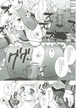 Page 14 of DREAM COLLECTION