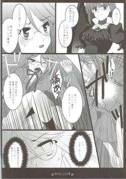 Page 33 of DREAM COLLECTION