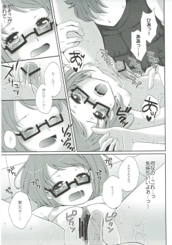 Page 76 of DREAM COLLECTION