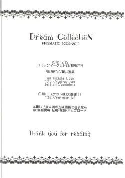 Page 97 of DREAM COLLECTION