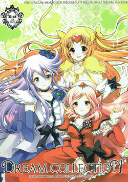 Download DREAM COLLECTION