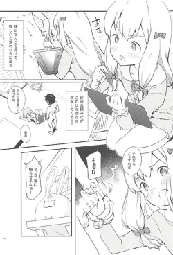 Page 3 of Eromanga Sensei to Pakkopako