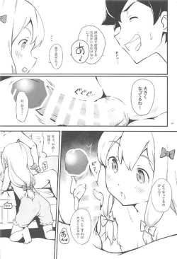 Page 6 of Eromanga Sensei to Pakkopako