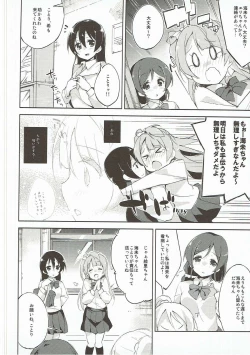 Page 15 of Desire in Lover.