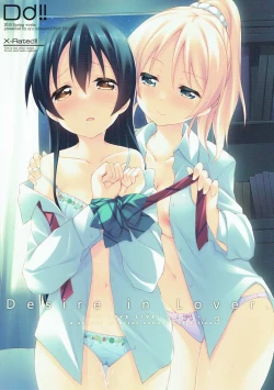 Page 1 of Desire in Lover.