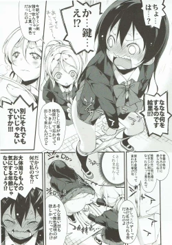 Page 20 of Desire in Lover.