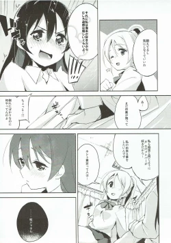 Page 4 of Desire in Lover.