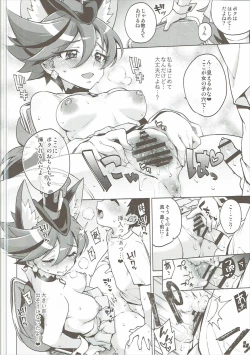 Page 15 of One x Shota Chocolat-chan