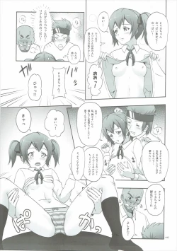 Page 16 of Silica no Usuusu na Ehon 2