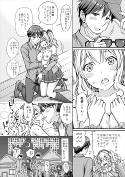 Page 20 of Teitoku-san! Kashima "Yakan Enshuu" Sarechaimashita!