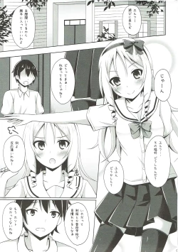 Page 4 of Elf-chan to Cosplay Ecchi