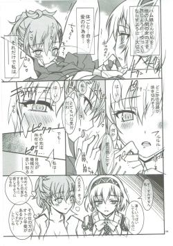 Page 108 of KAISHAKU GOLDEN THEATRE