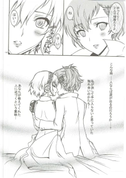 Page 109 of KAISHAKU GOLDEN THEATRE