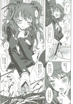 Page 10 of KAISHAKU GOLDEN THEATRE