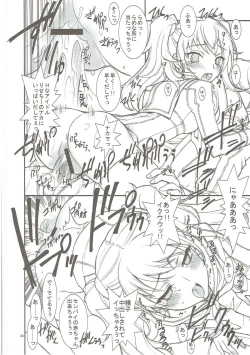 Page 23 of KAISHAKU GOLDEN THEATRE