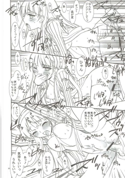 Page 31 of KAISHAKU GOLDEN THEATRE