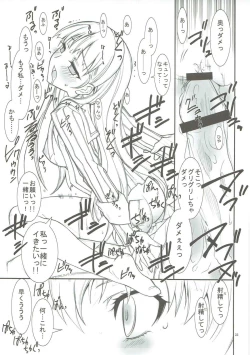 Page 32 of KAISHAKU GOLDEN THEATRE
