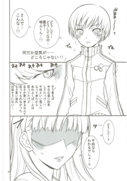 Page 37 of KAISHAKU GOLDEN THEATRE